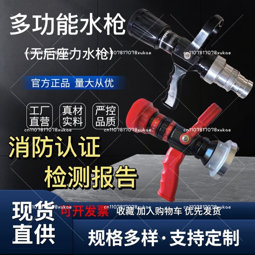 หัวฉีดน้ำดับเพลิงแบบพ่นฝอย รุ่ - Fire Piston Starter บทวิจารณ์และราคา